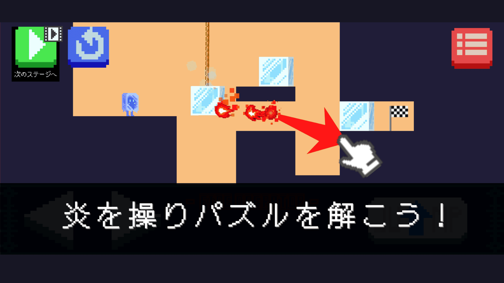 2022年夏 審査員賞受賞「FireOperator」