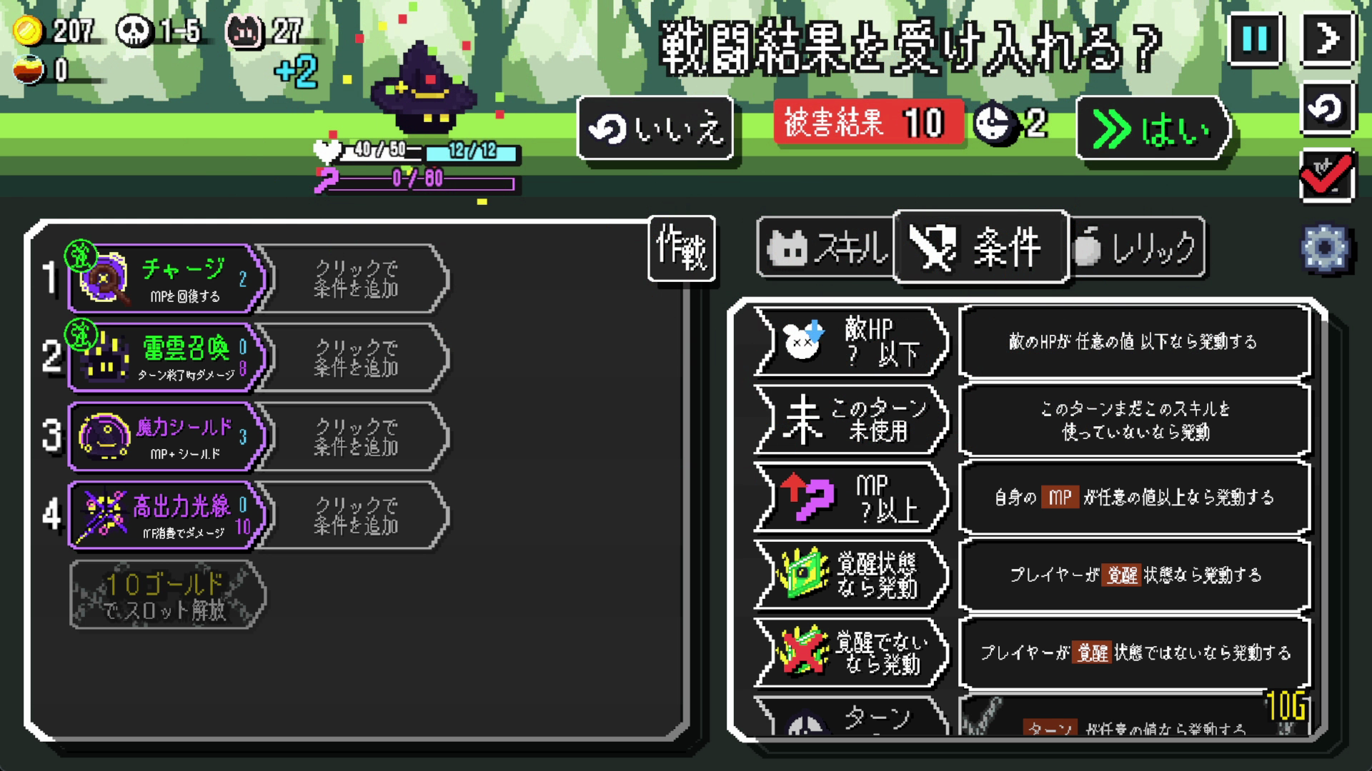 オートローグ