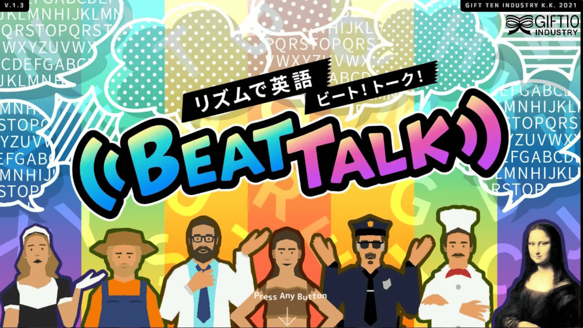 リズムで英語 ビートトーク！