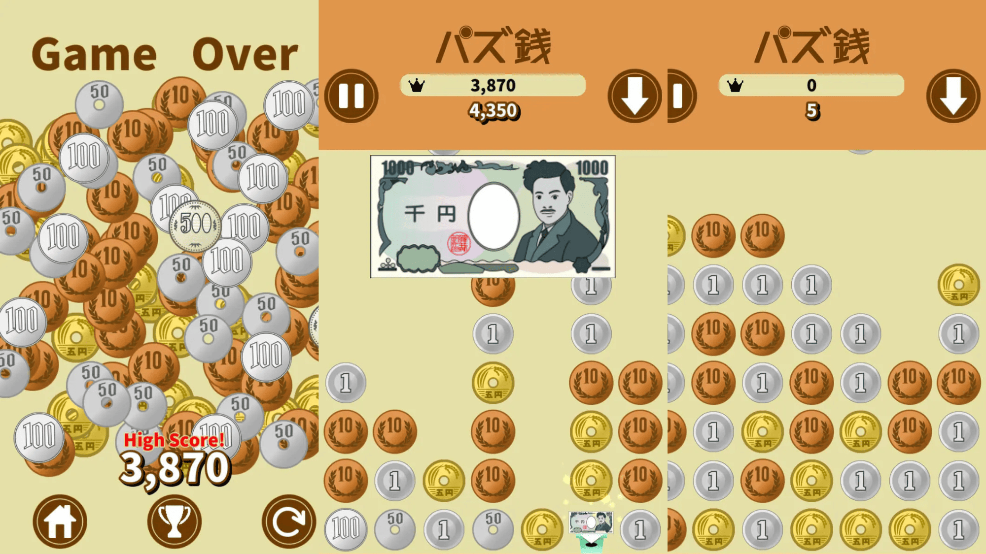 パズ銭