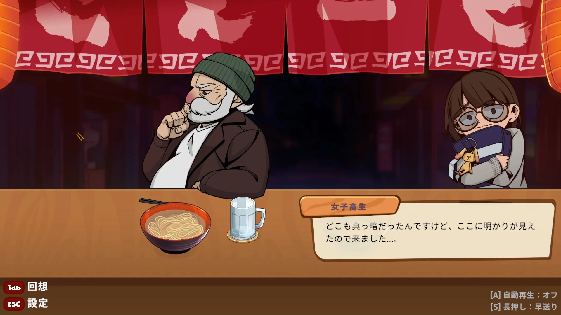 深夜のラーメン