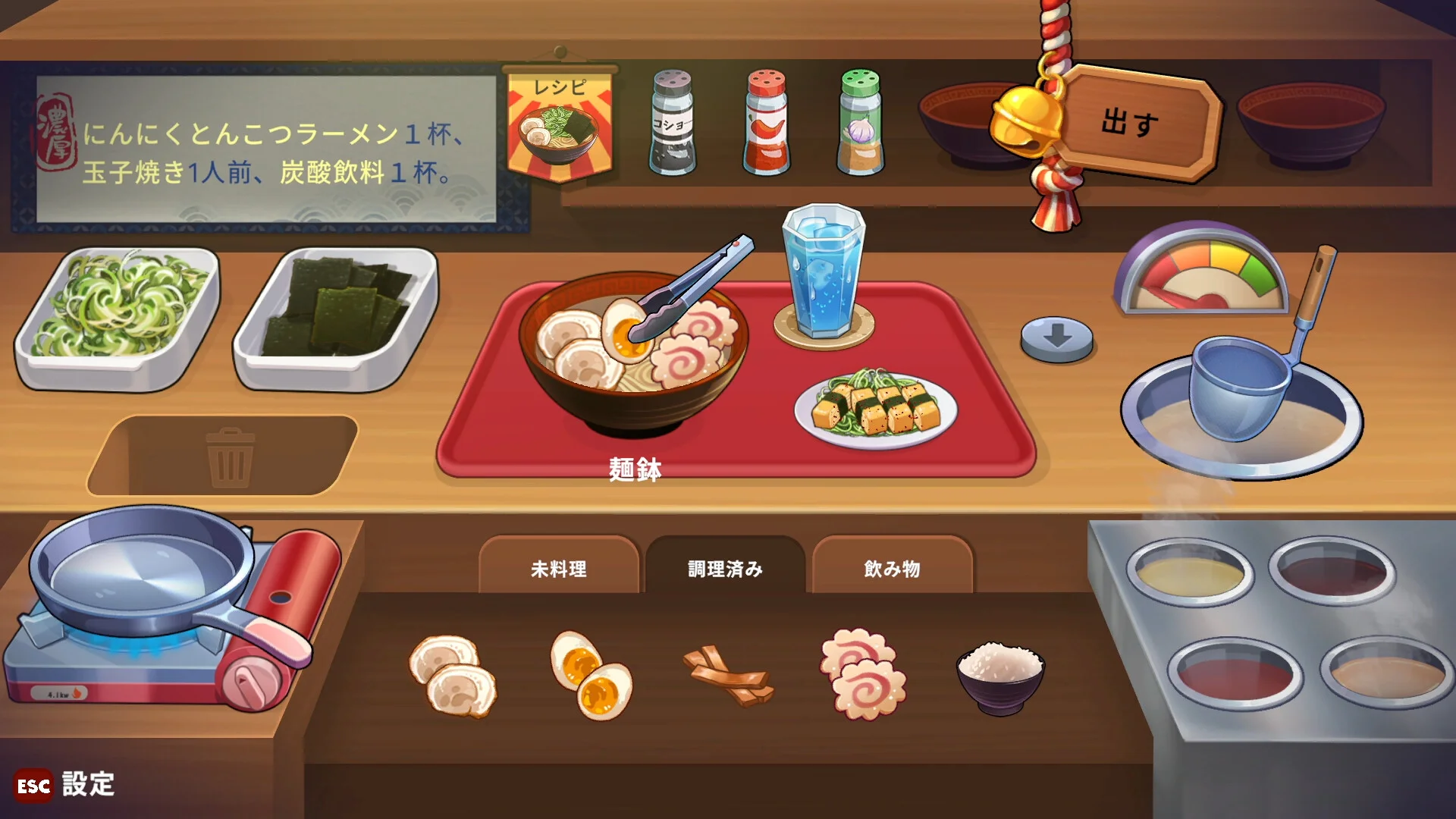 深夜のラーメン