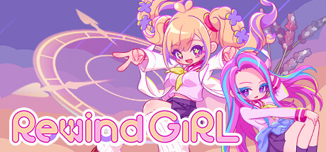 2025年夏 受賞作品「RewindGirl」