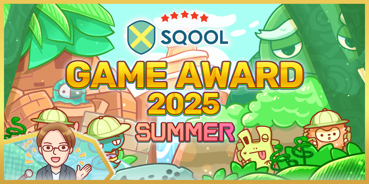 SGA 2025 SUMMER